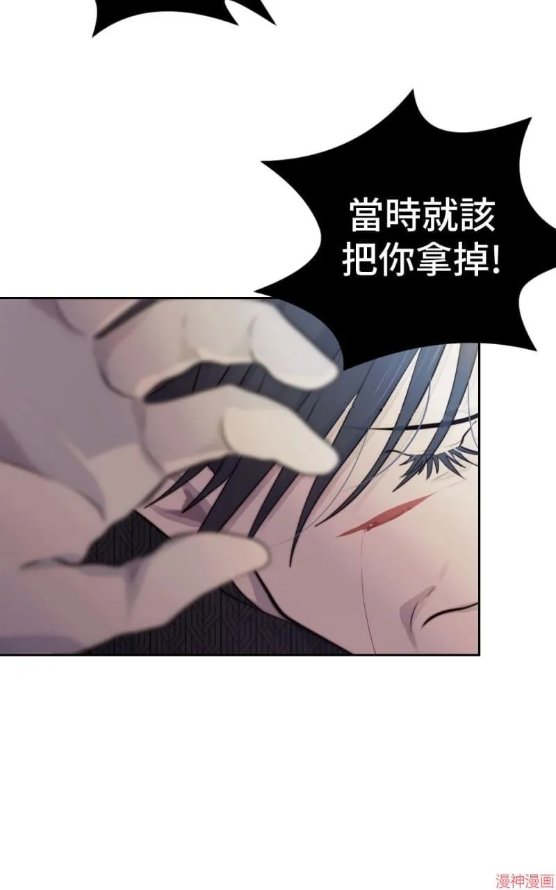 第41话 第64页