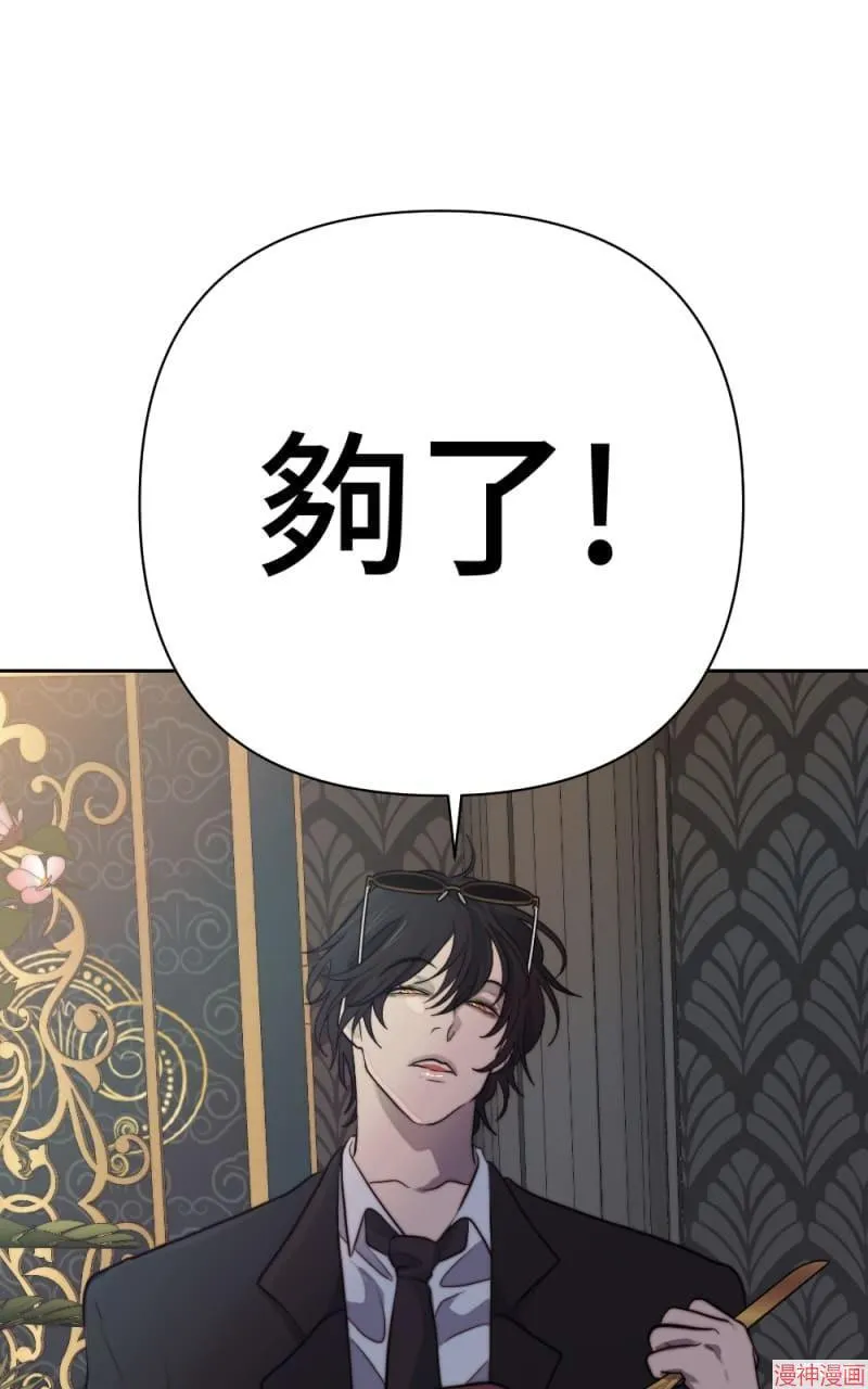 第41话 第65页