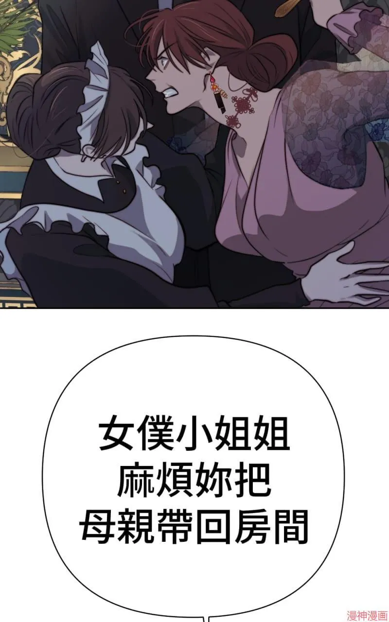 第41话 第66页