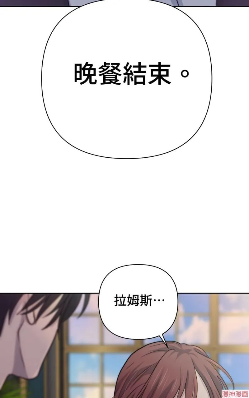 第41话 第68页