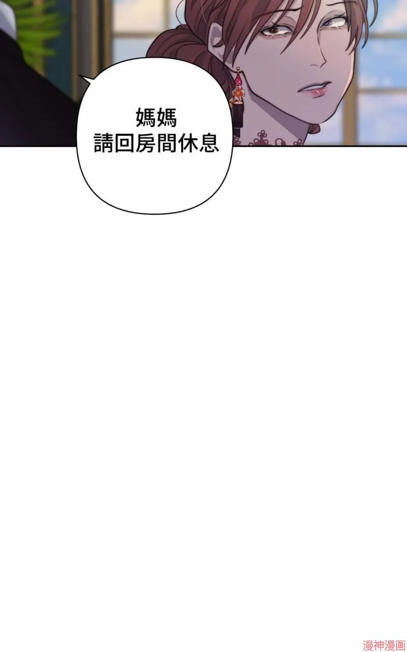 第41话 第69页