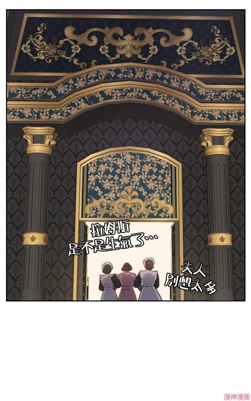 第41话 第70页