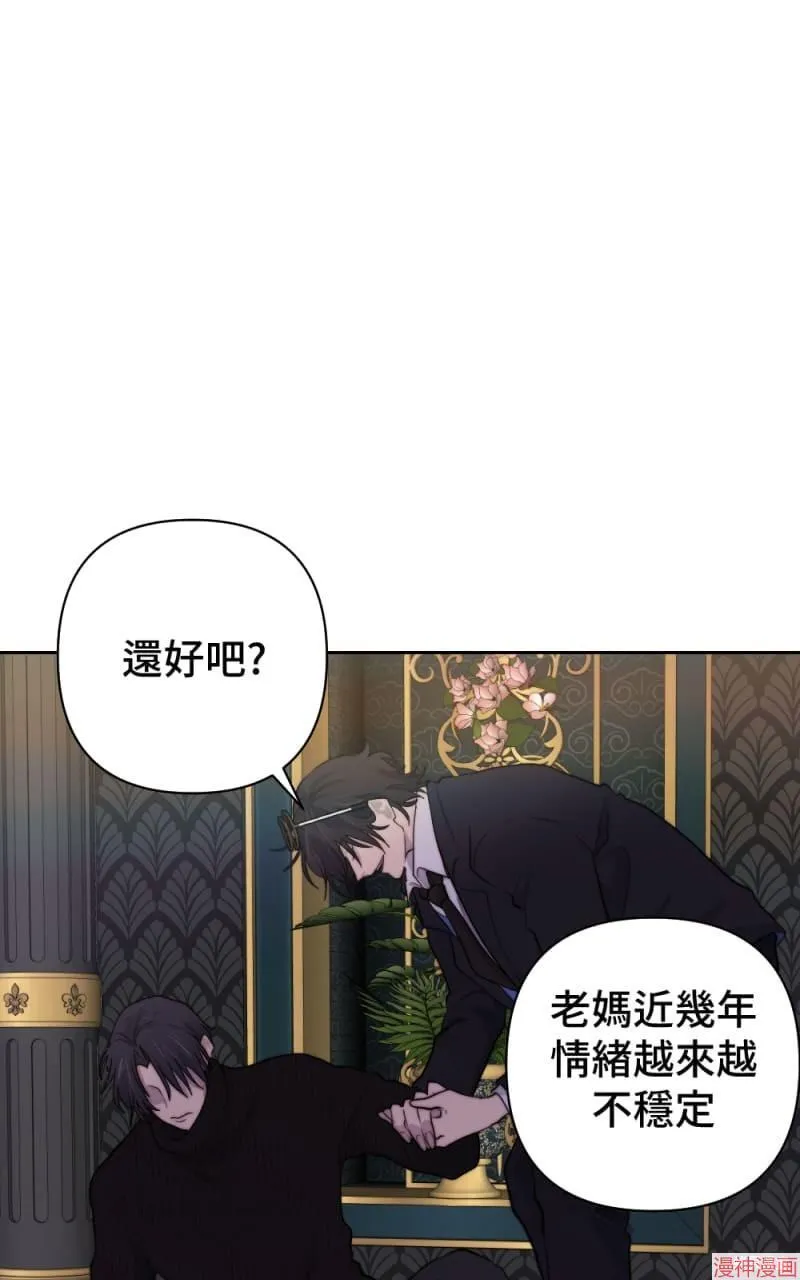 第41话 第71页