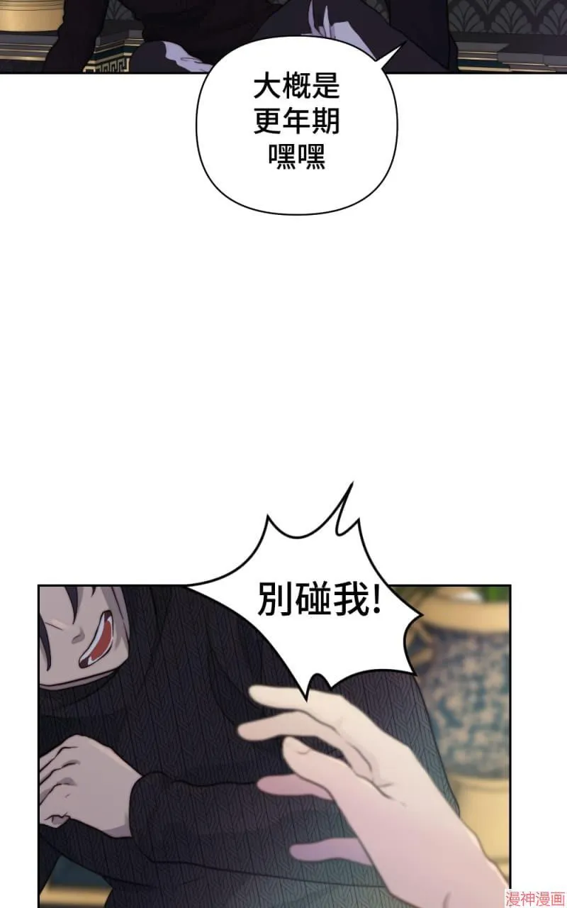 第41话 第72页