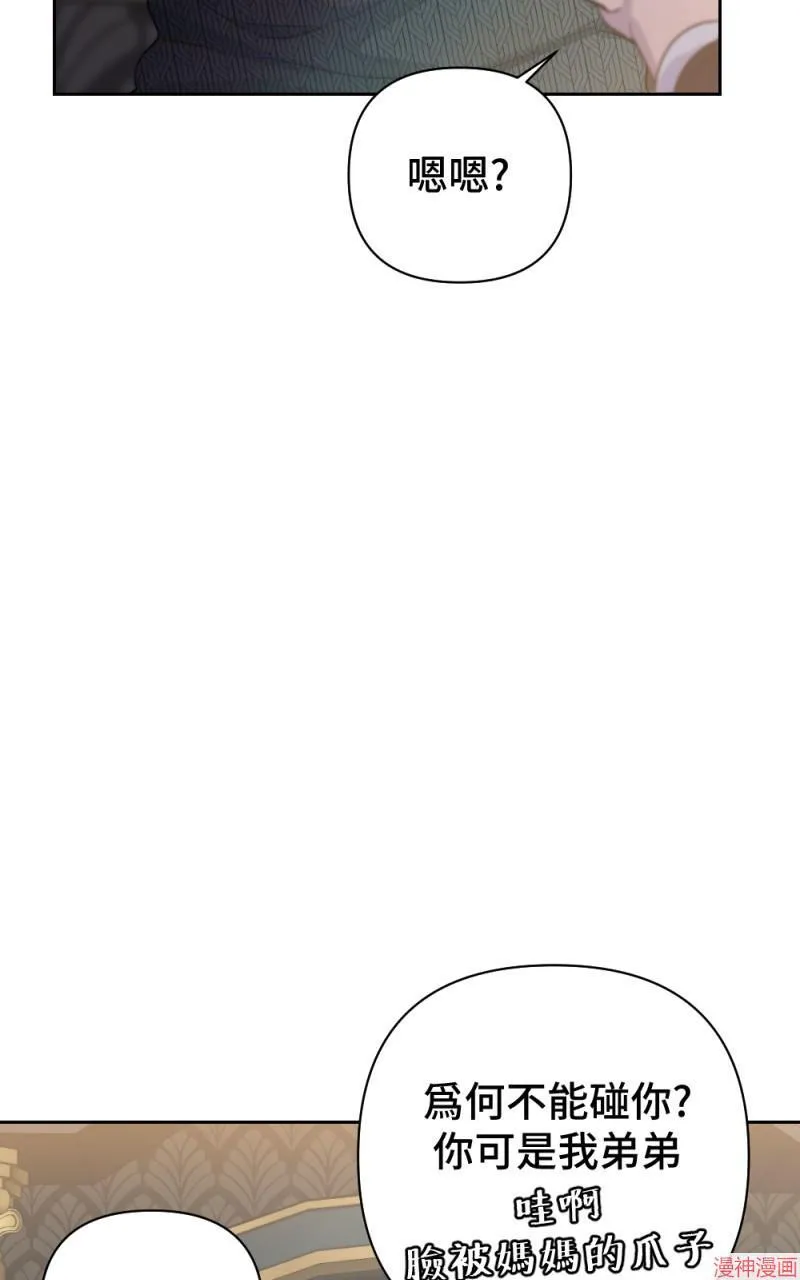 第41话 第73页