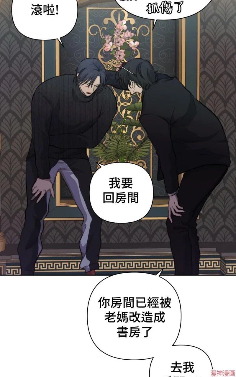 第41话 第74页