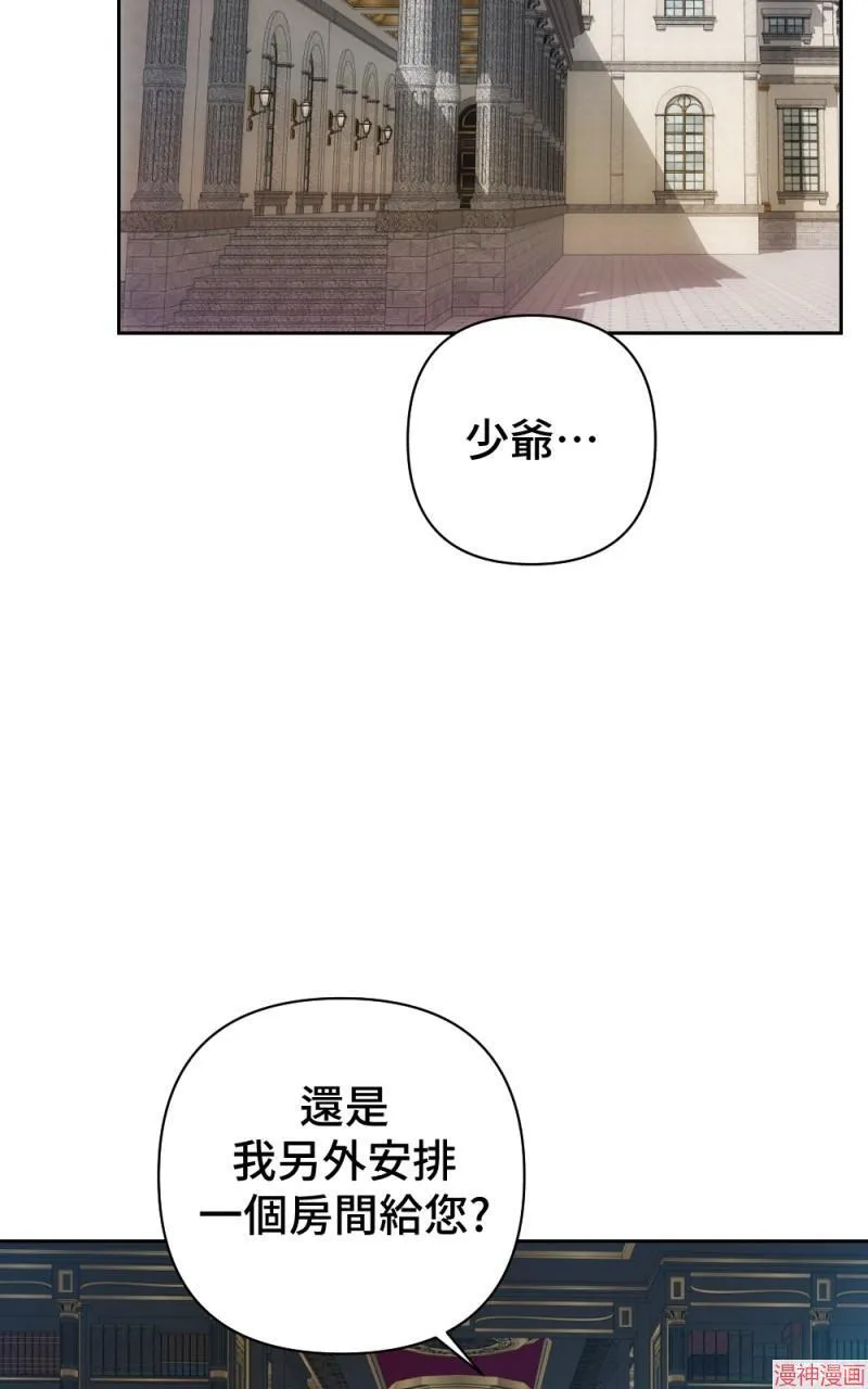第41话 第77页