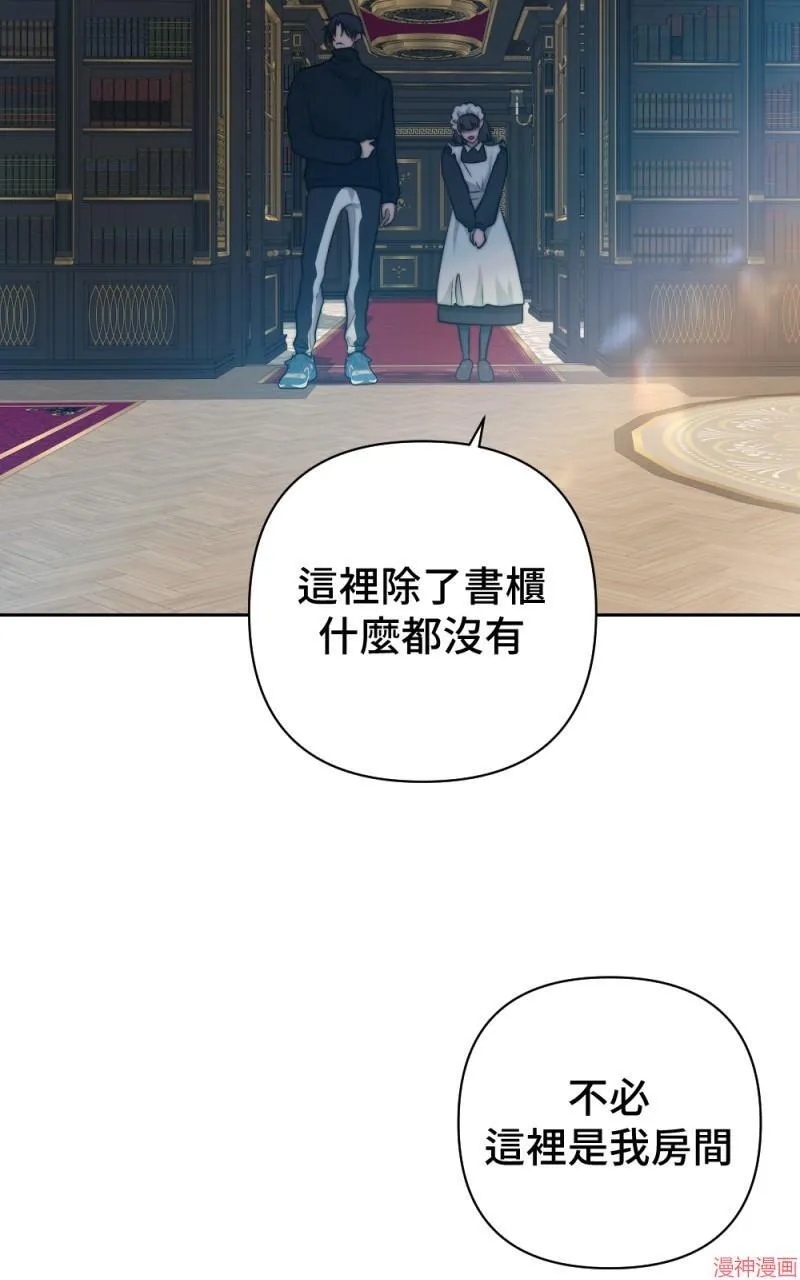 第41话 第78页