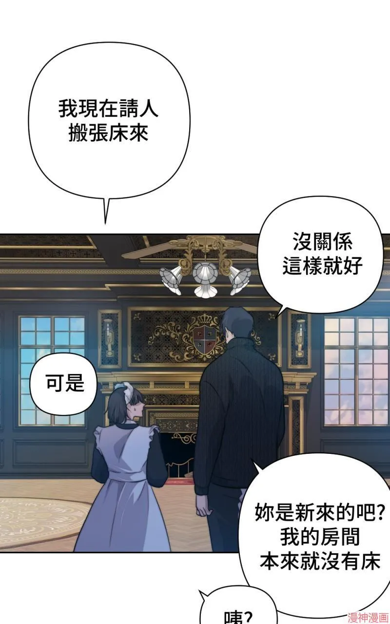 第41话 第79页