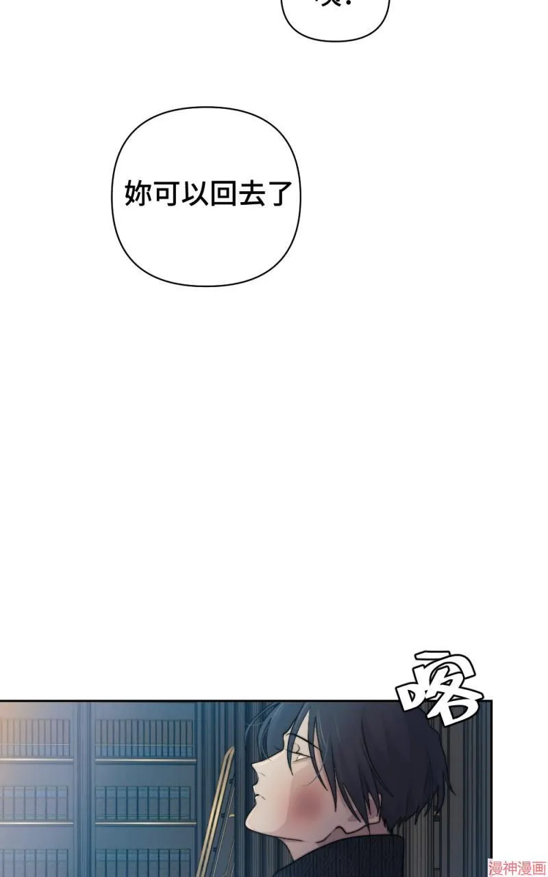 第41话 第80页