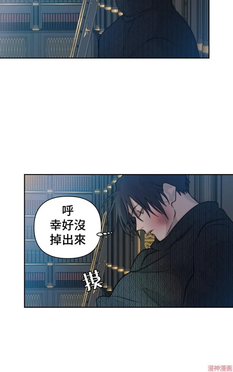 第41话 第81页