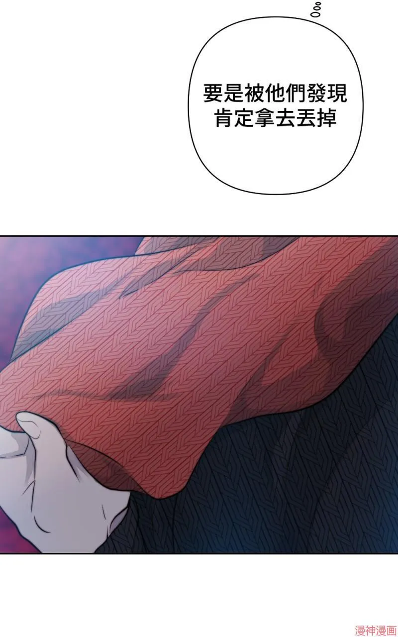 第41话 第82页