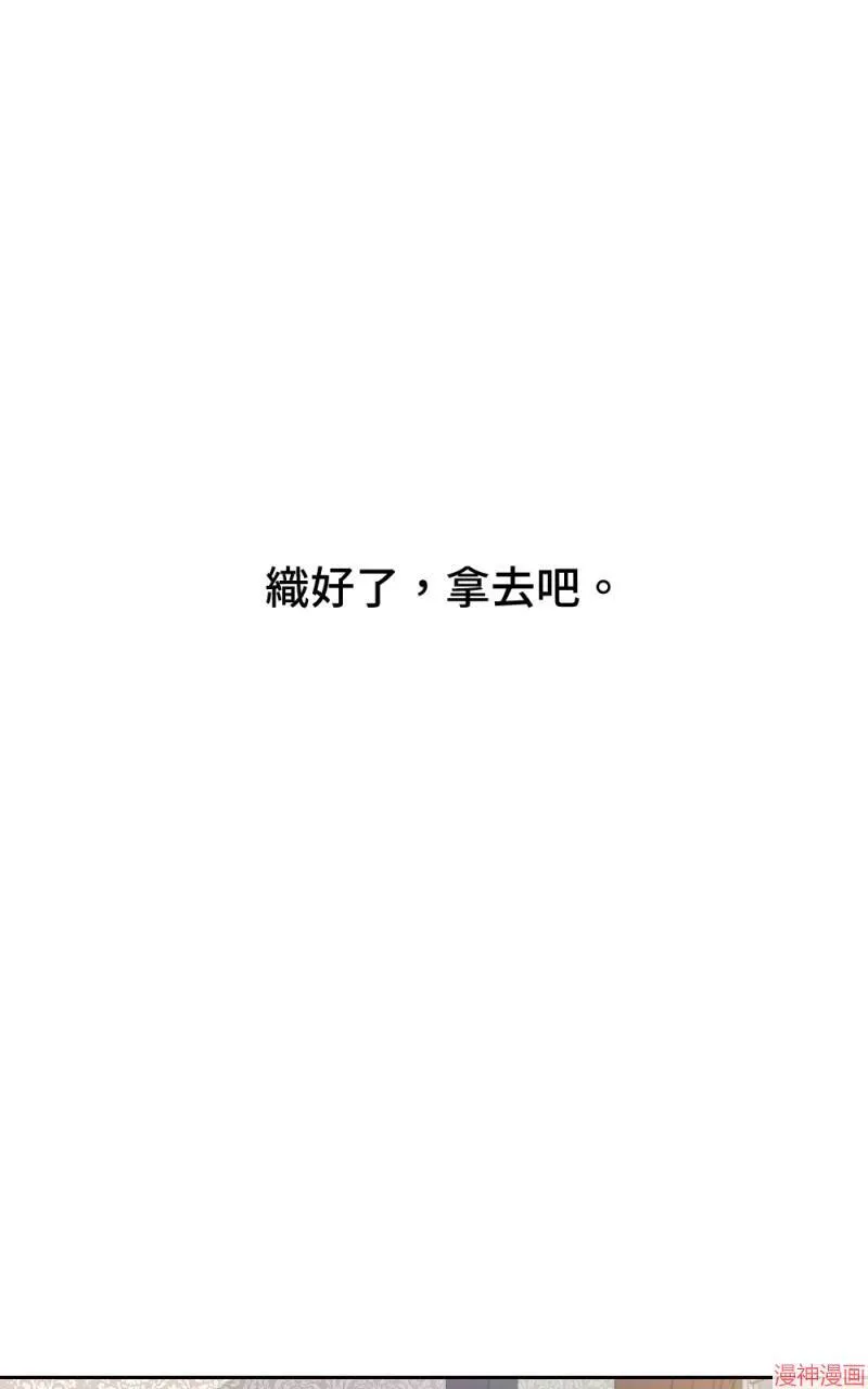 第41话 第83页