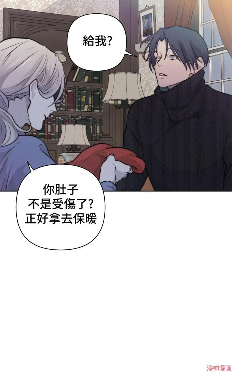 第41话 第84页