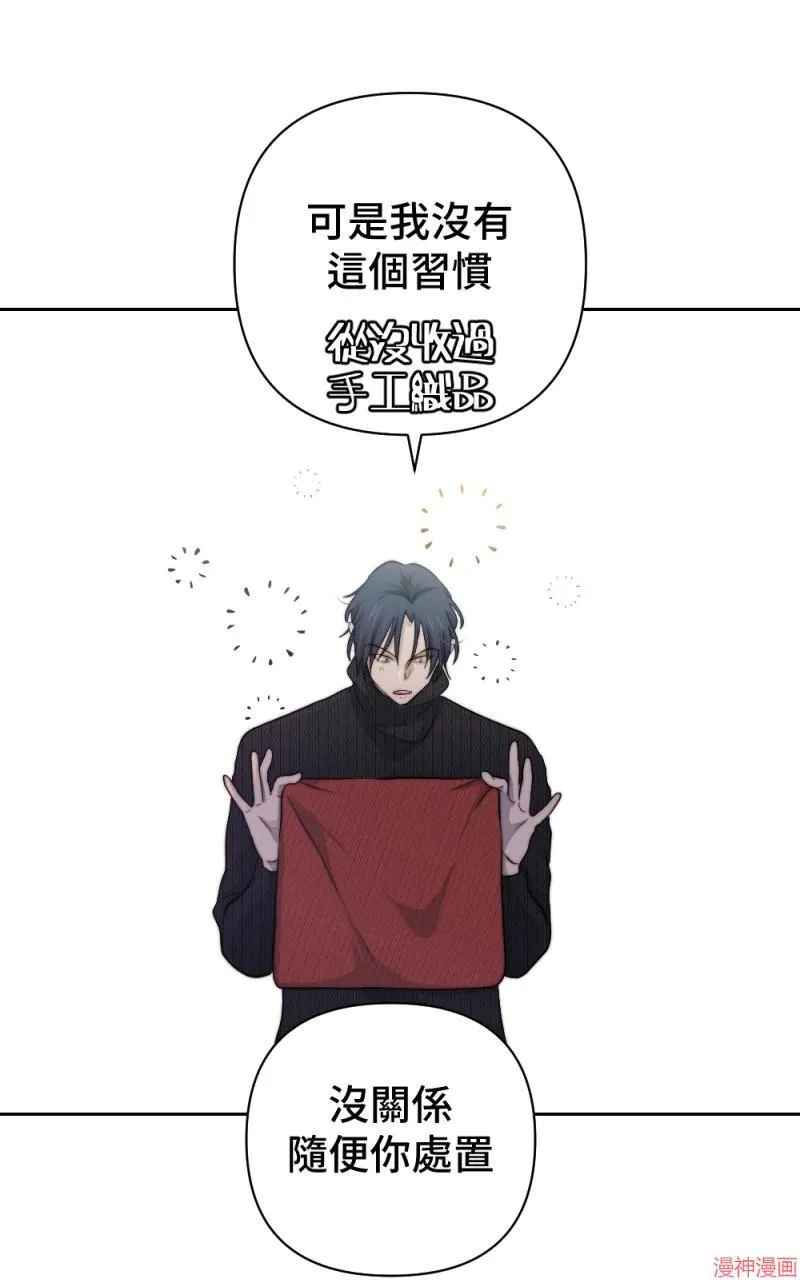 第41话 第85页