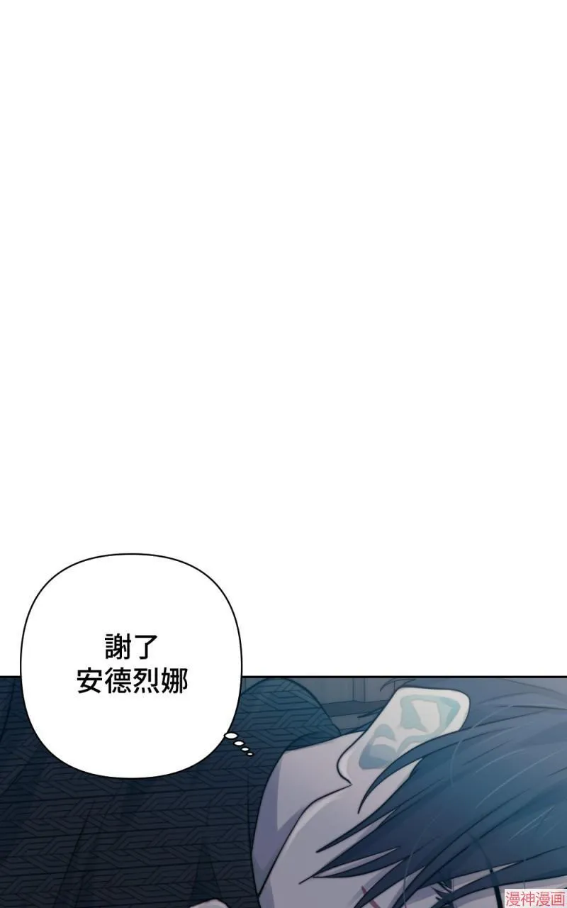 第41话 第87页