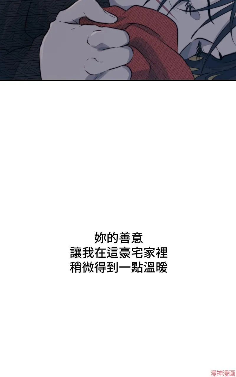 第41话 第88页