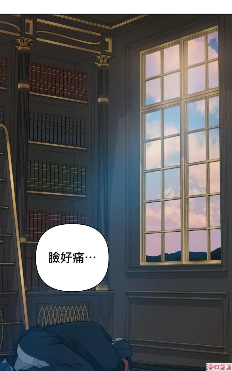 第41话 第89页