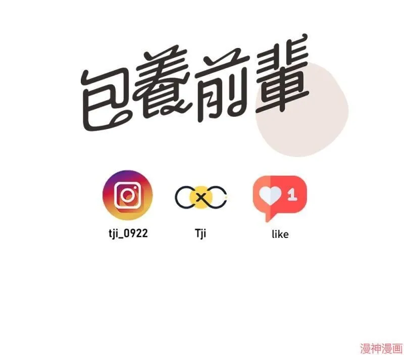 第41话 第92页