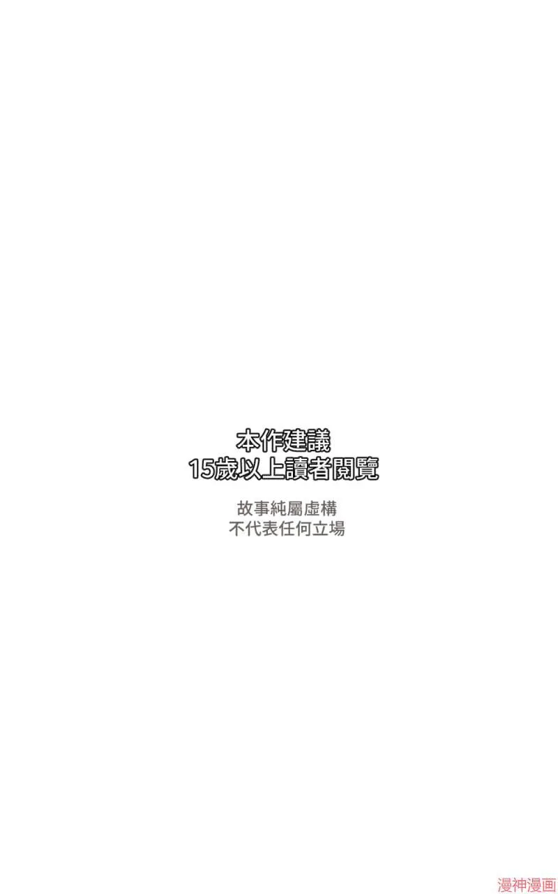 第42话 第1页