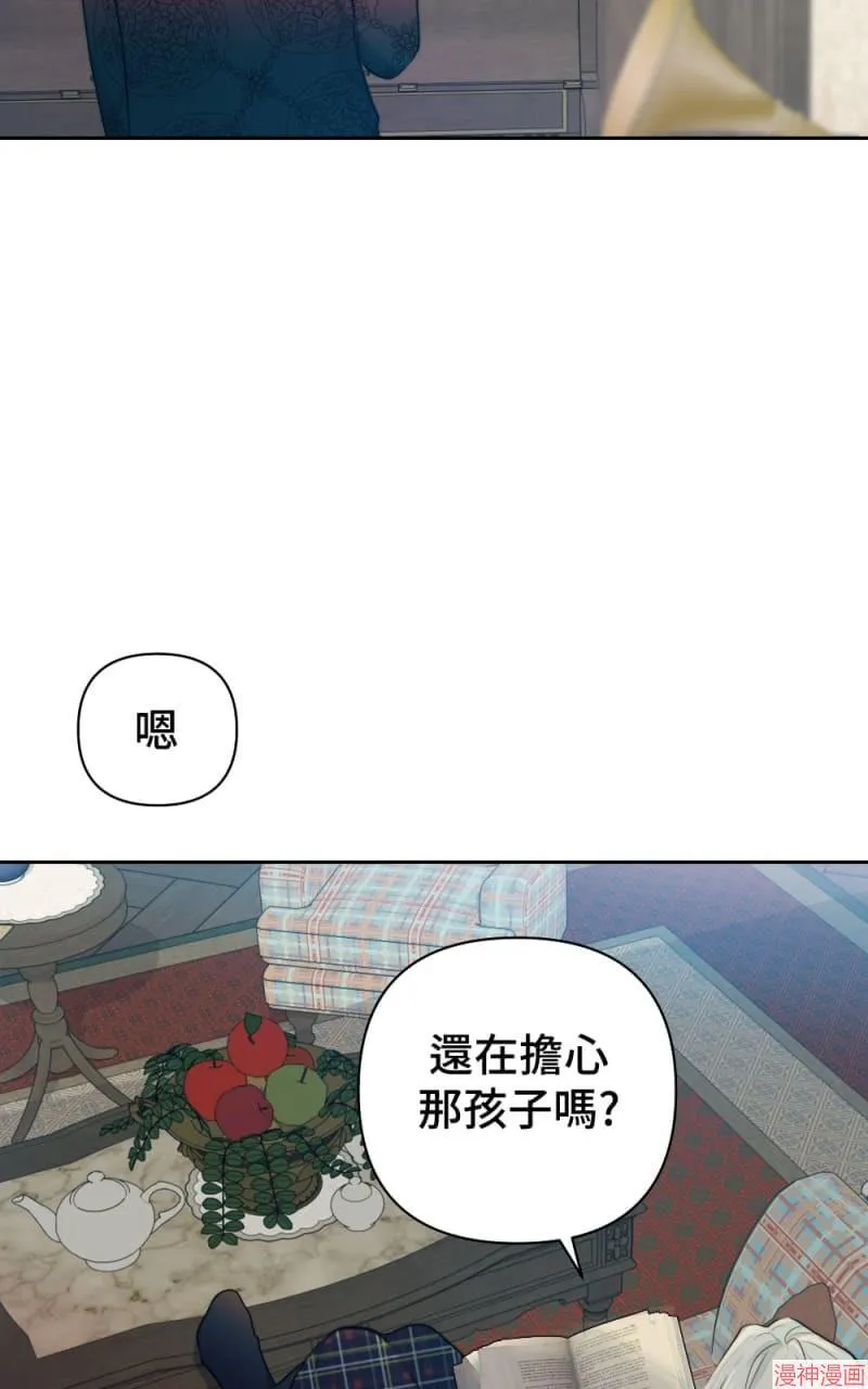 第42话 第8页