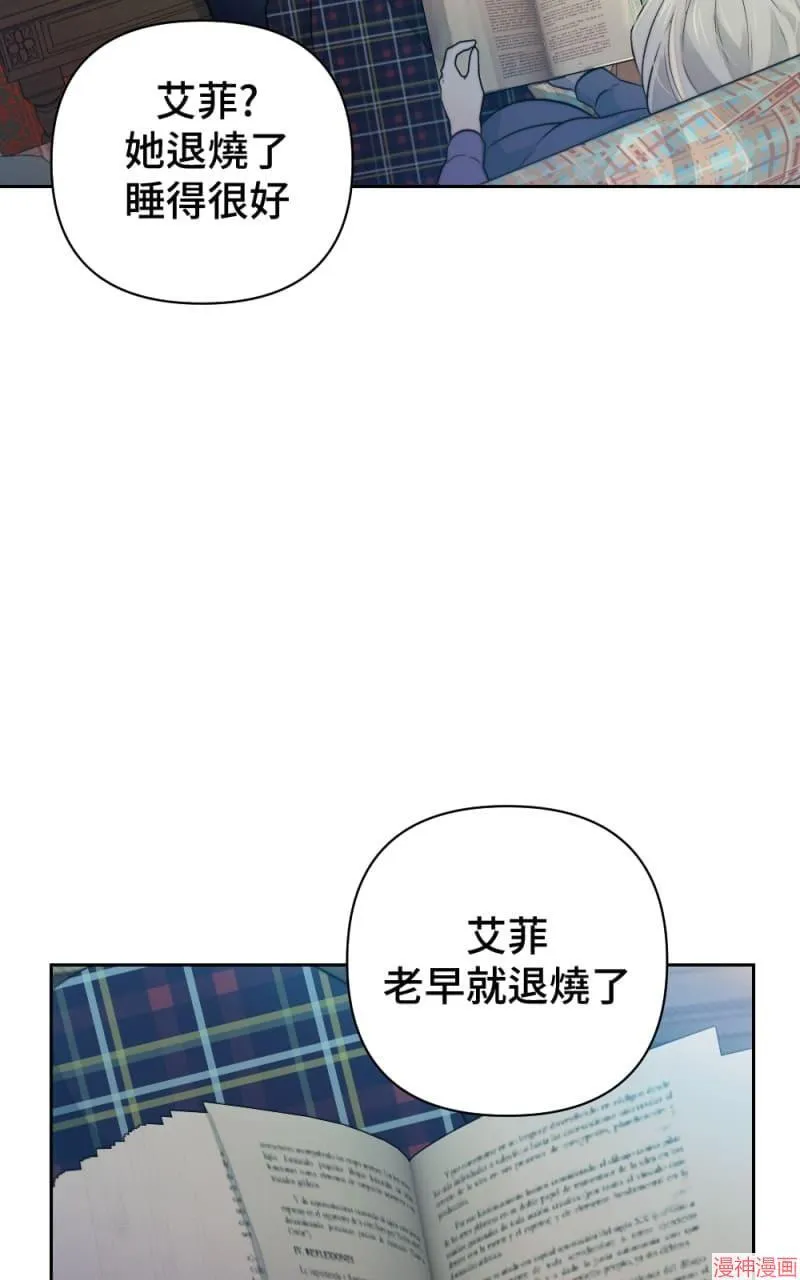 第42话 第9页