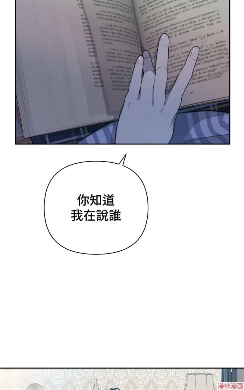 第42话 第10页