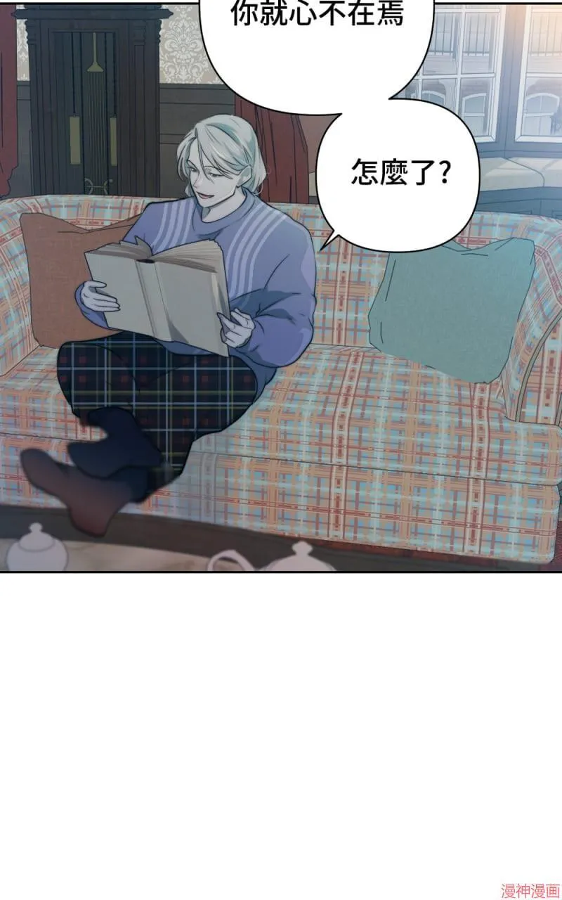 第42话 第12页