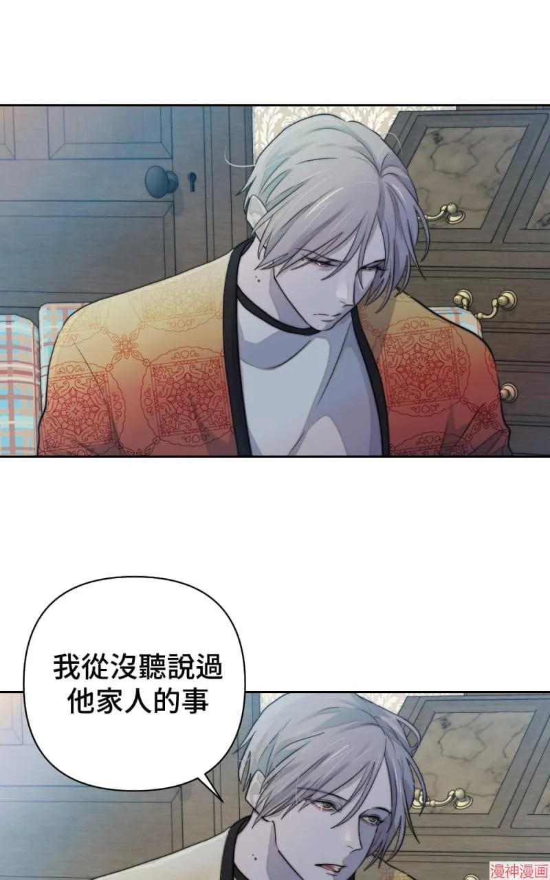 第42话 第13页