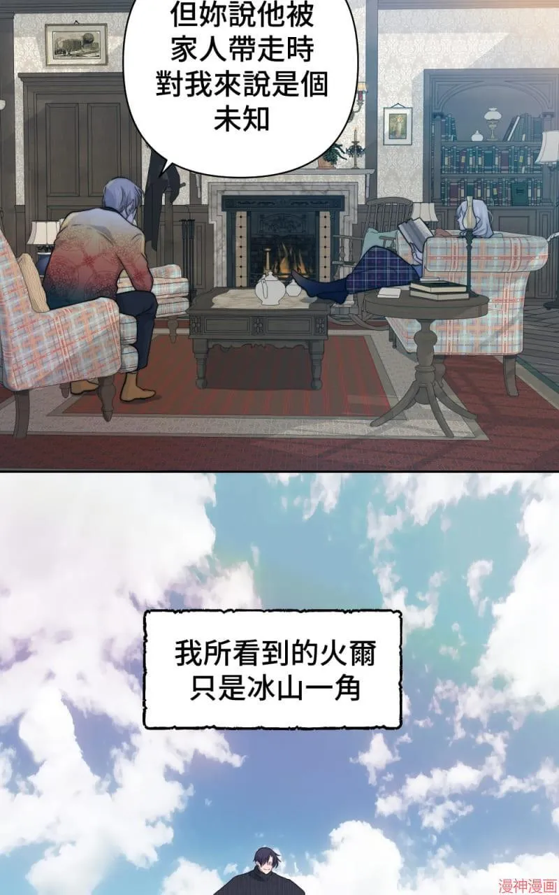 第42话 第16页