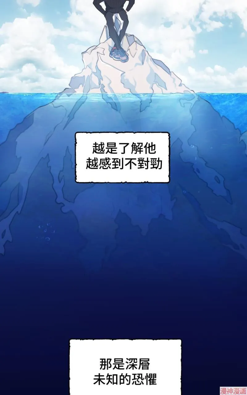 第42话 第17页