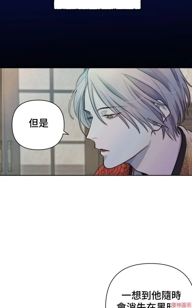 第42话 第18页