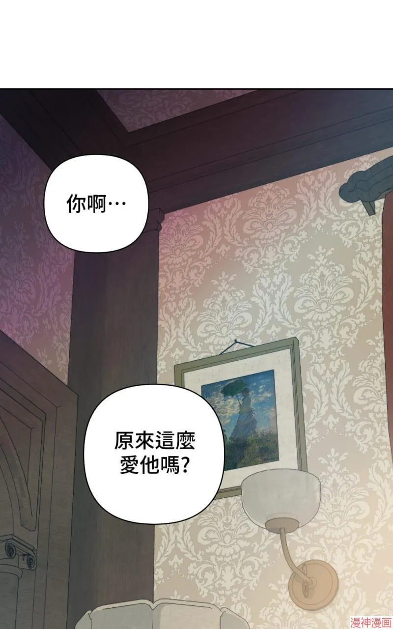 第42话 第20页