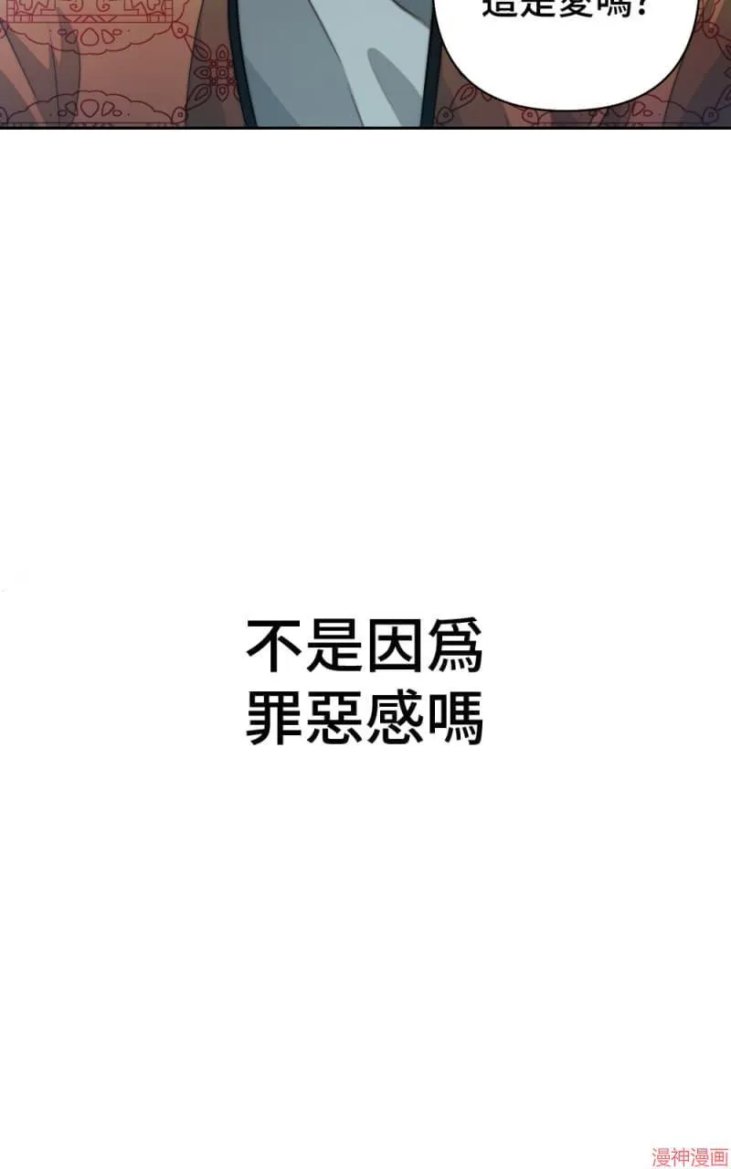 第42话 第22页