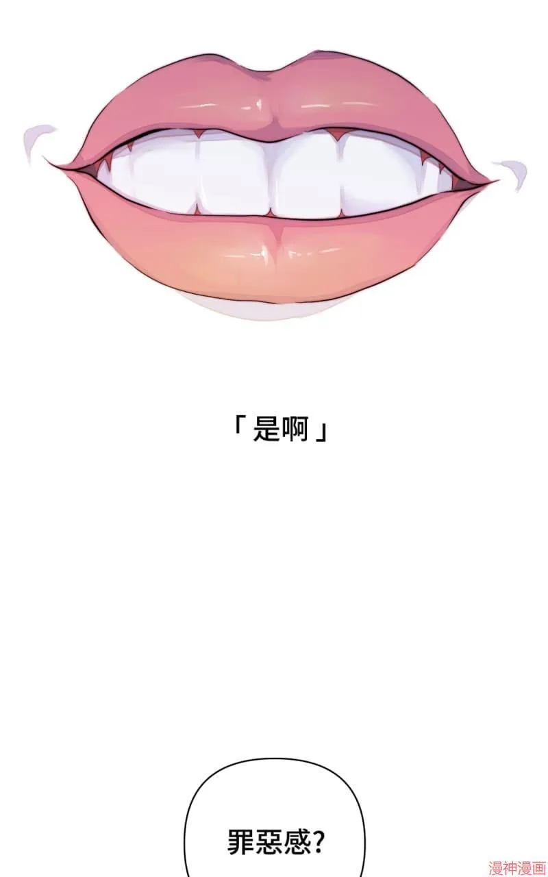 第42话 第23页
