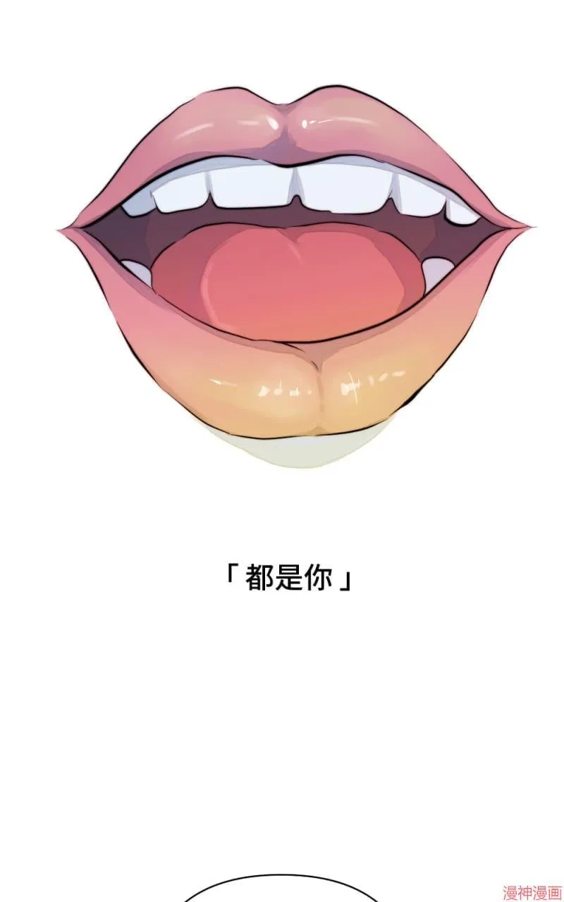 第42话 第25页