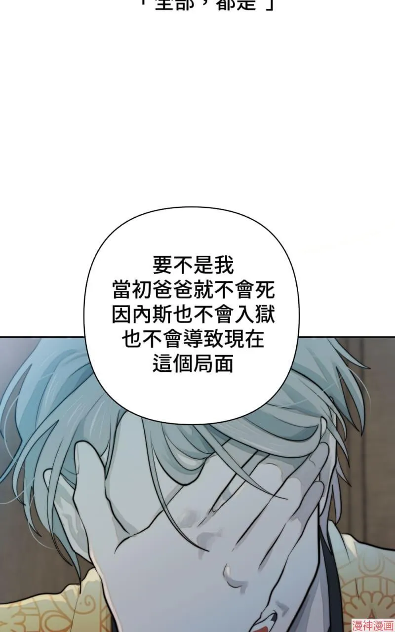 第42话 第28页