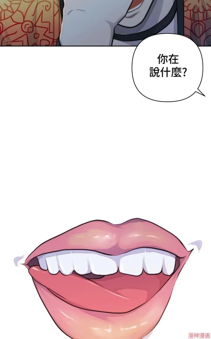 第42话 第29页