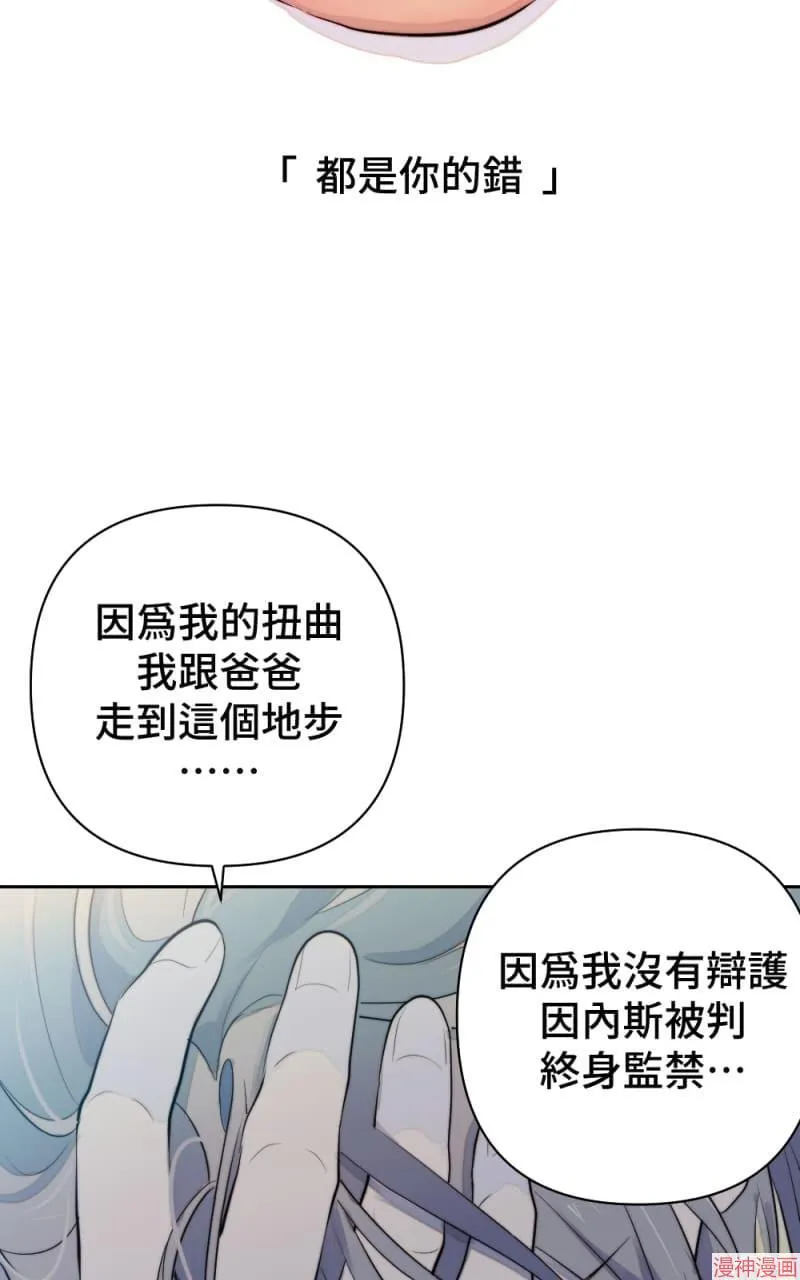 第42话 第30页