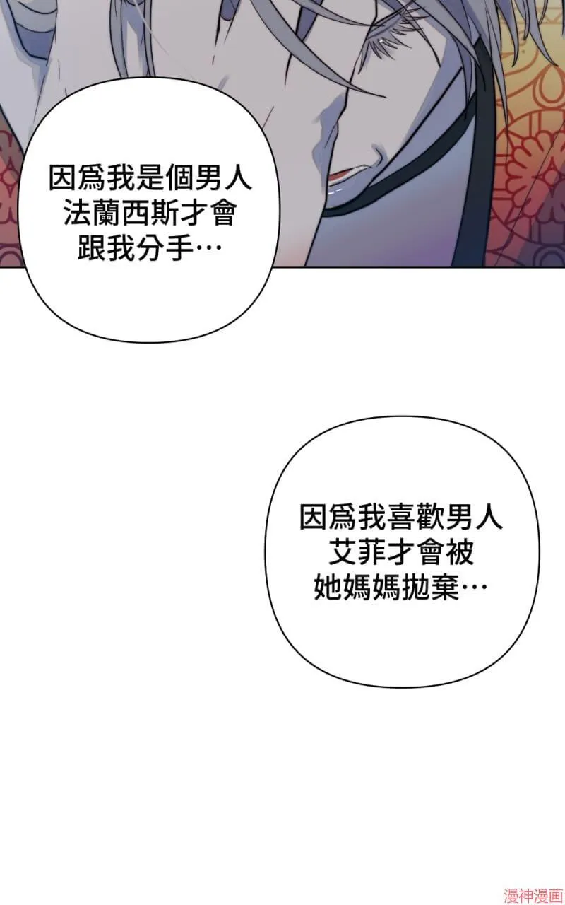 第42话 第31页