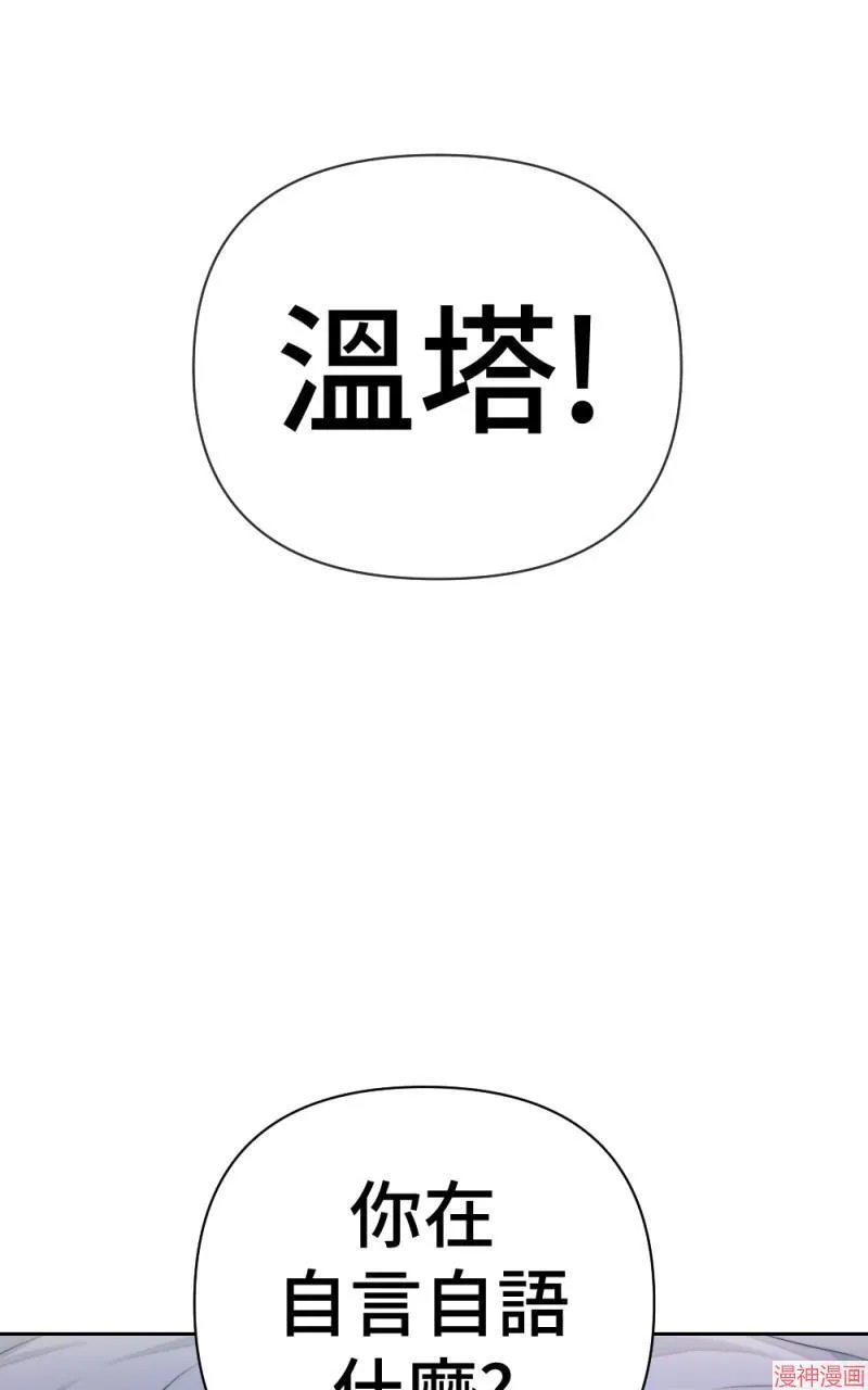 第42话 第32页