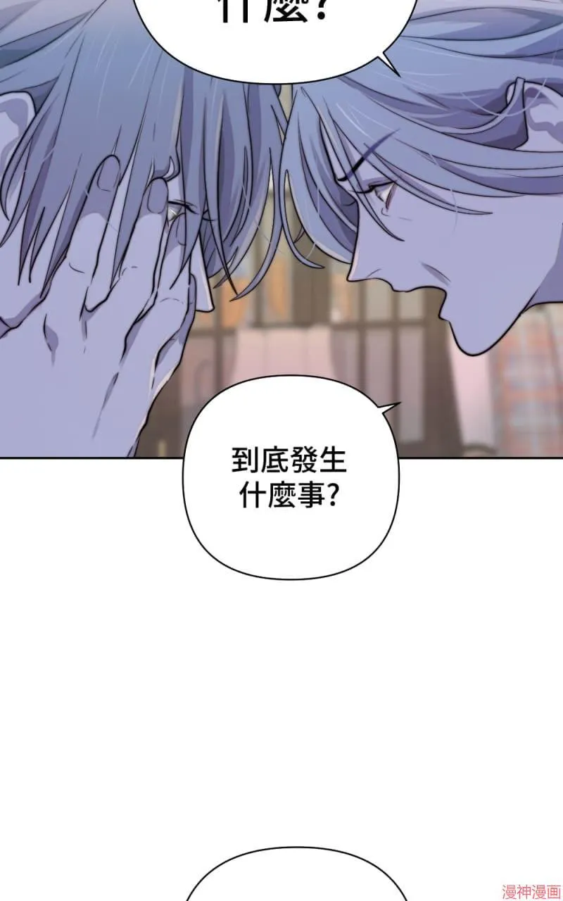 第42话 第33页
