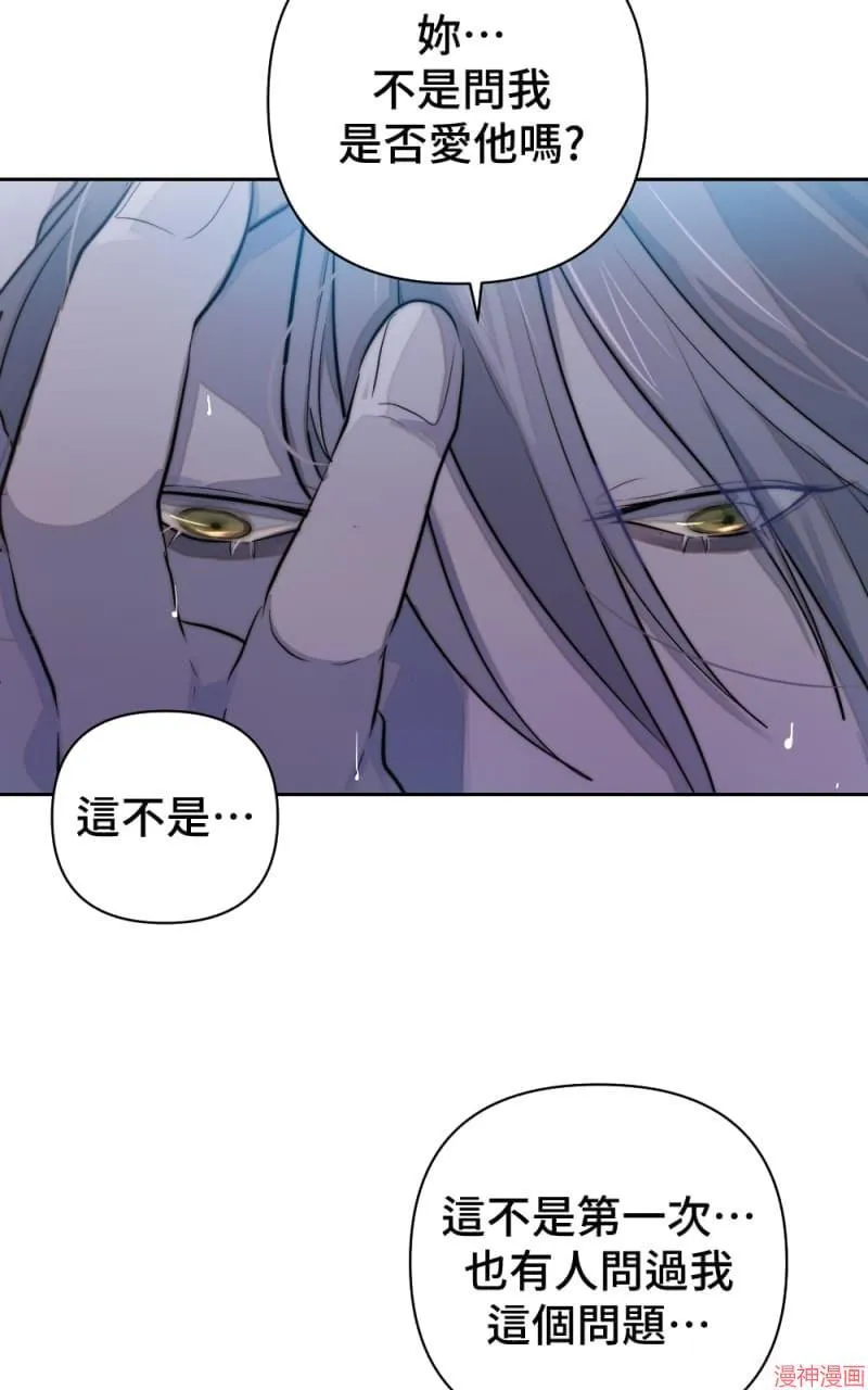 第42话 第34页