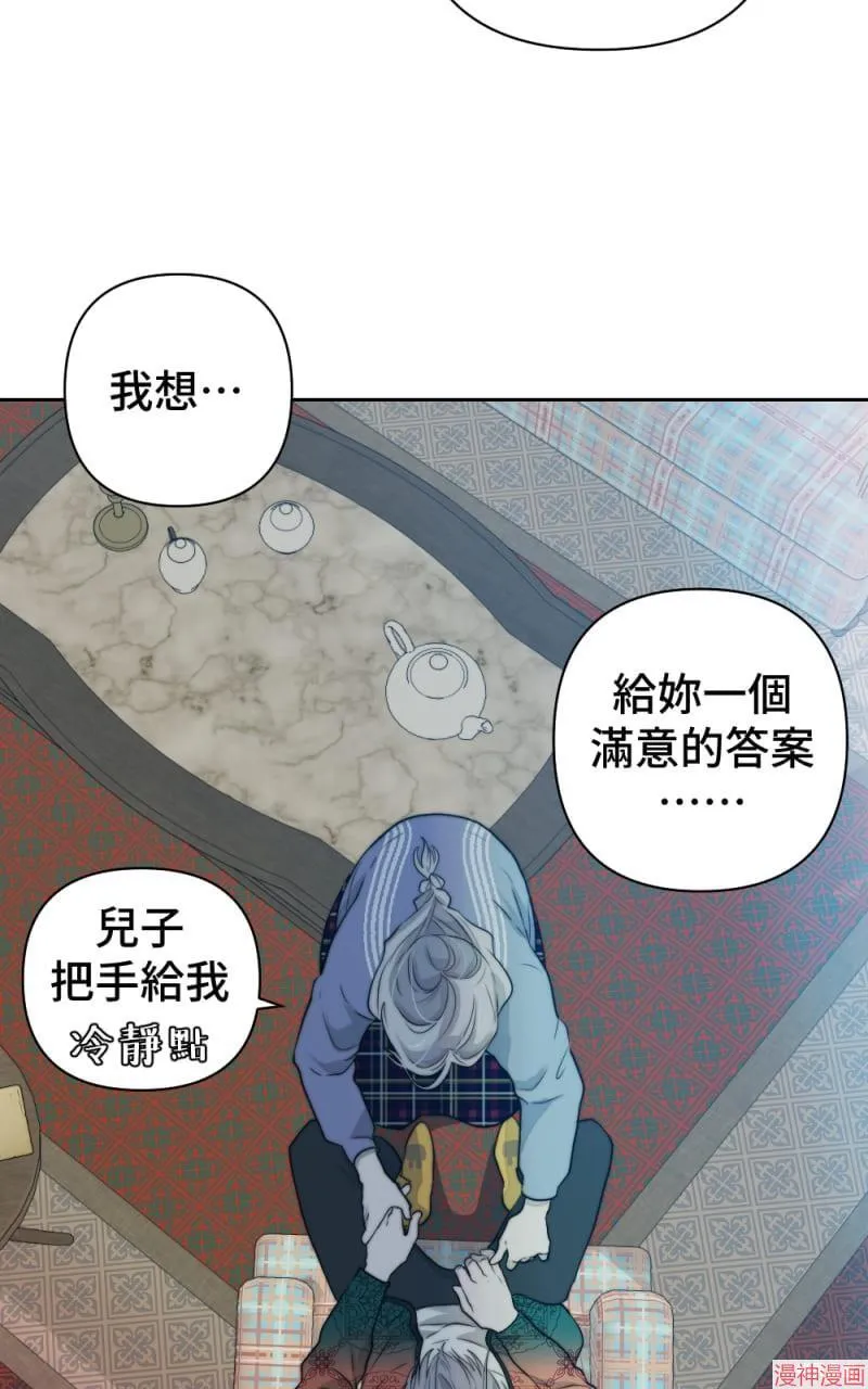 第42话 第35页