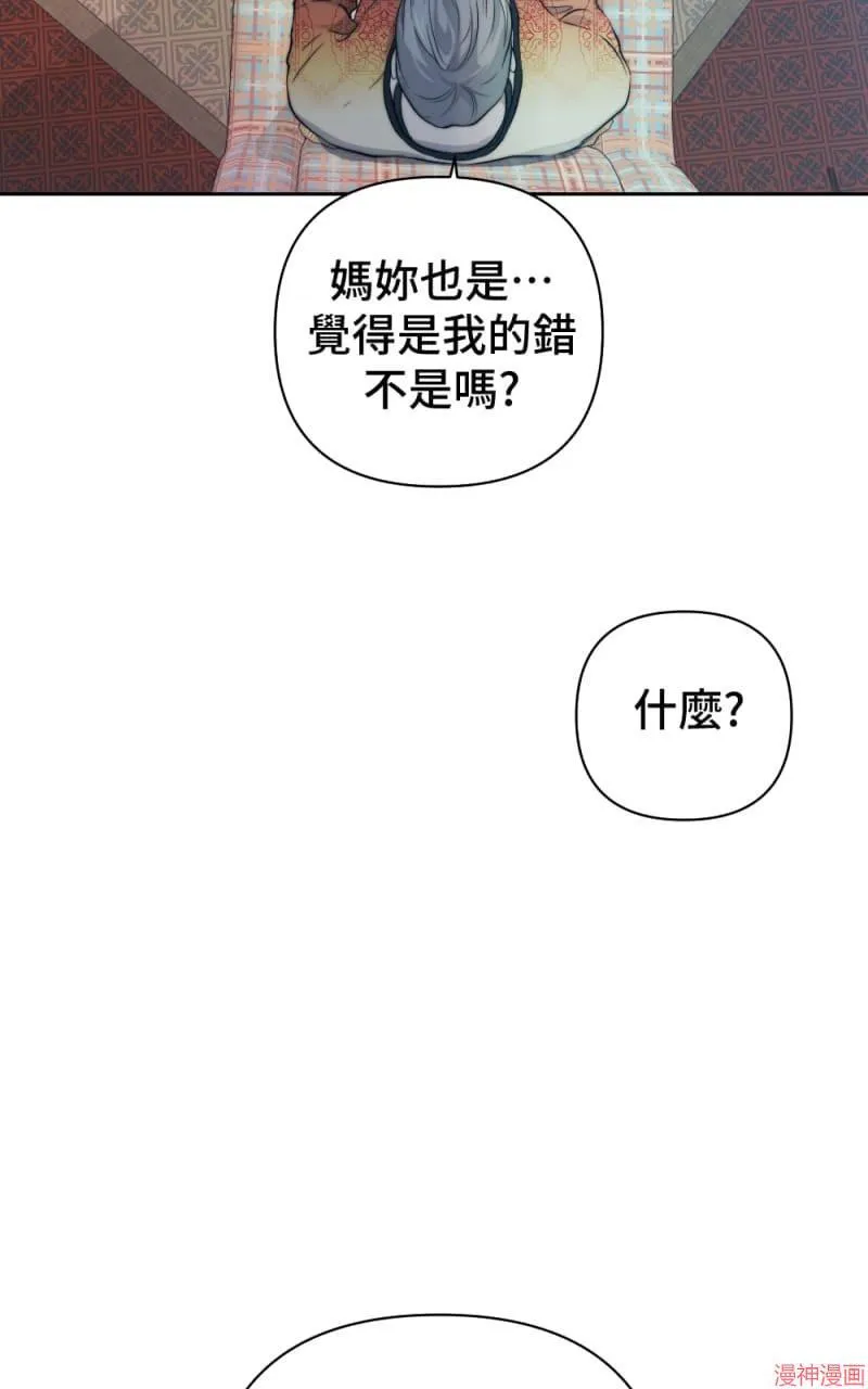 第42话 第36页