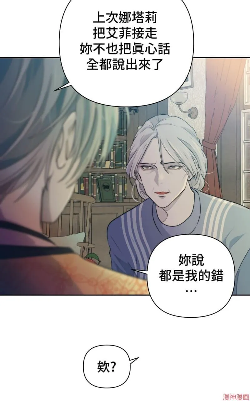 第42话 第37页