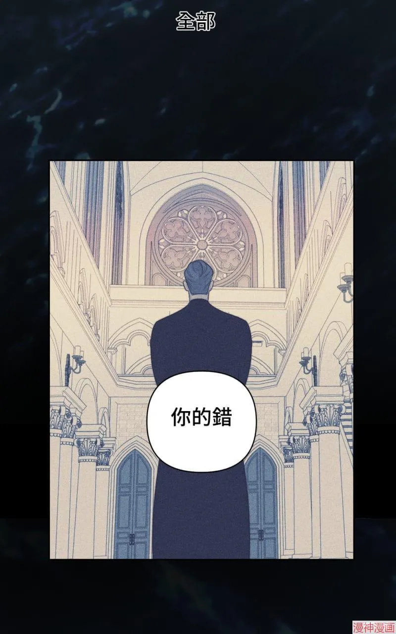 第42话 第39页