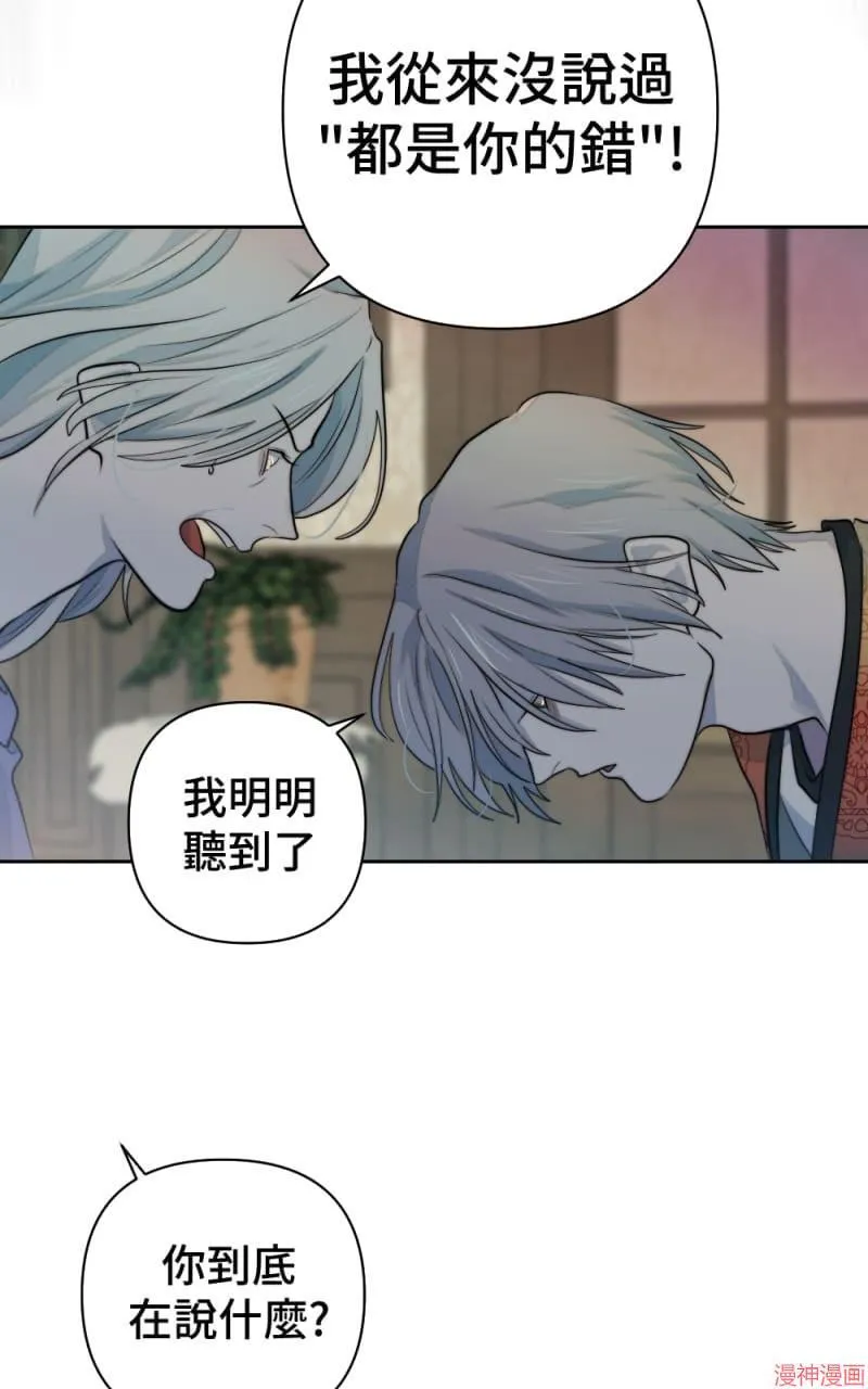 第42话 第46页