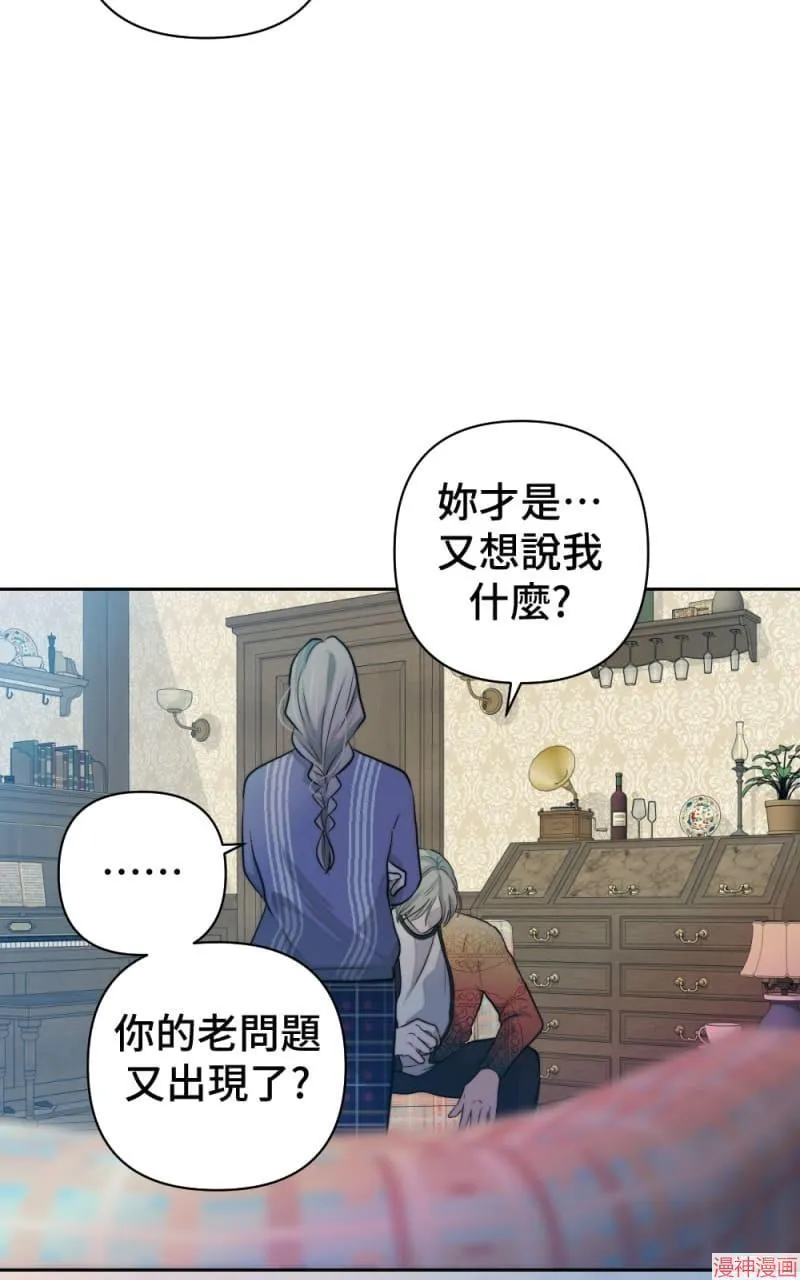 第42话 第47页