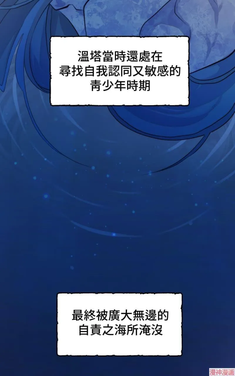 第42话 第50页